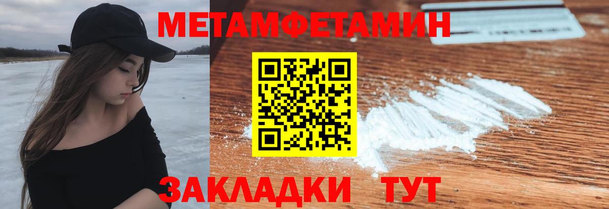 АМФ 97% Магнитогорск