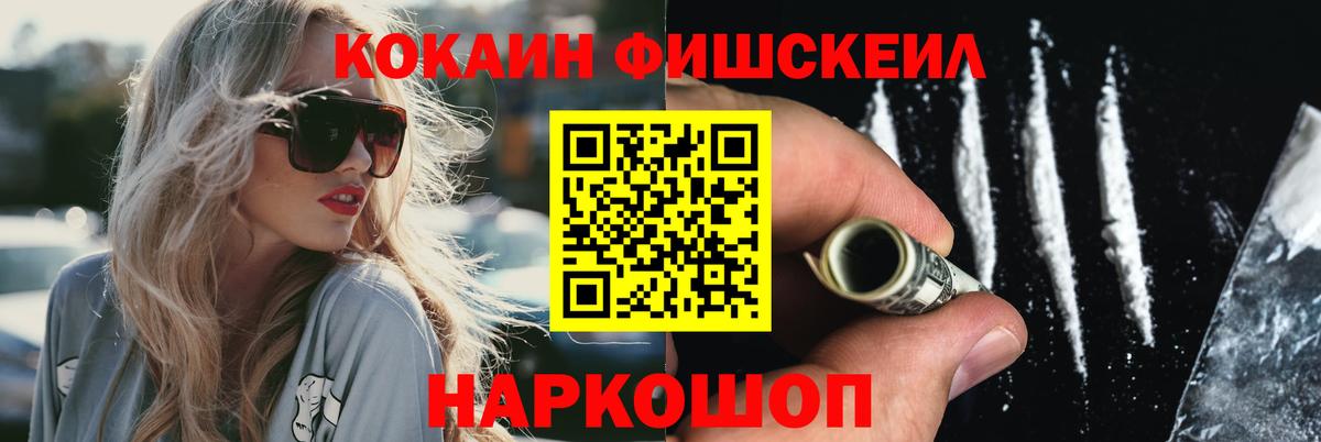 Кокаин Боливия Магнитогорск