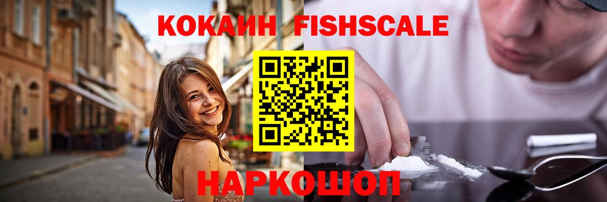 Кокаин Эквадор  Вход с VPN  COCAIN Боливия  Cocaine  Магнитогорск 