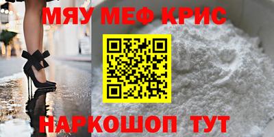 бутик Гусь-Хрустальный