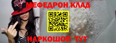 MESCALINE Гусиноозёрск
