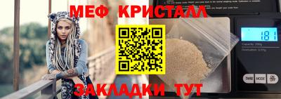 бутик Гусь-Хрустальный