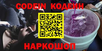 COCAINE Гусев