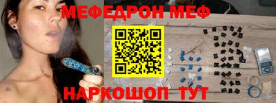 COCAINE Гусев