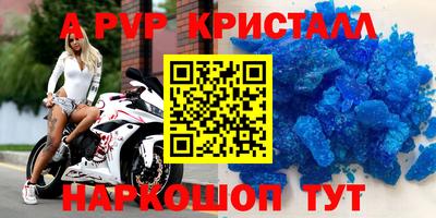 MESCALINE Гусиноозёрск