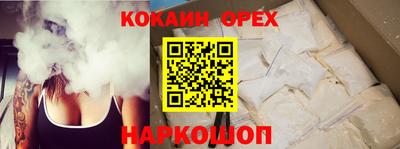 бутик Гусь-Хрустальный