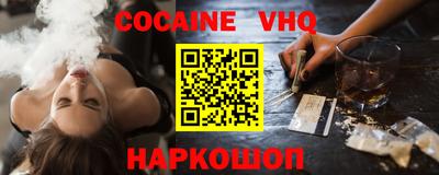 MESCALINE Гусиноозёрск