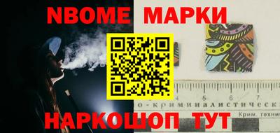 MESCALINE Гусиноозёрск