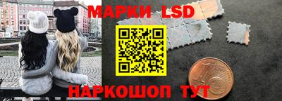 MESCALINE Гусиноозёрск