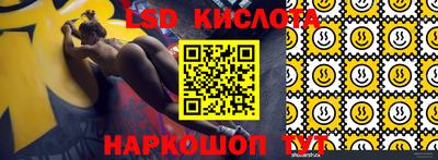 MESCALINE Гусиноозёрск
