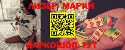 COCAINE Гусев