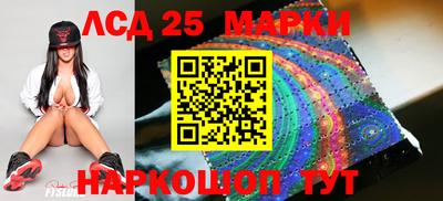 MESCALINE Гусиноозёрск