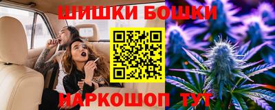 MESCALINE Гусиноозёрск