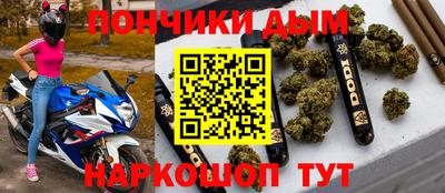 COCAINE Гусев