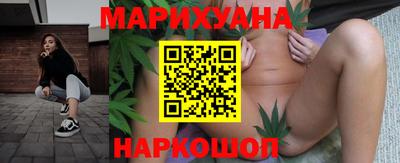 бутик Гусь-Хрустальный