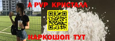 бутик Гусь-Хрустальный