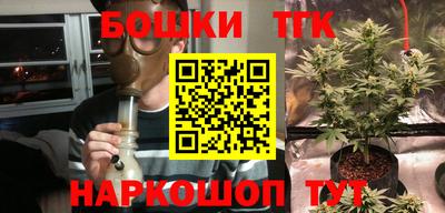 бутик Гусь-Хрустальный