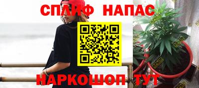 MESCALINE Гусиноозёрск