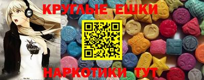 MESCALINE Гусиноозёрск