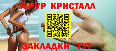 бутик Гусь-Хрустальный
