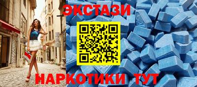 бутик Гусь-Хрустальный