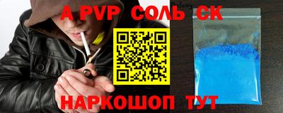 MESCALINE Гусиноозёрск