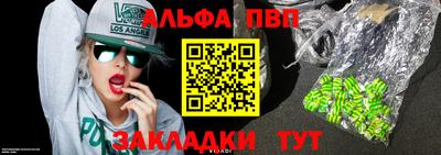 MESCALINE Гусиноозёрск