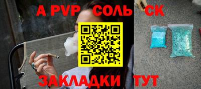 бутик Гусь-Хрустальный