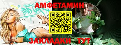 MESCALINE Гусиноозёрск