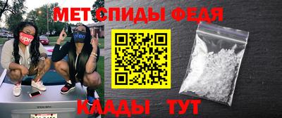 COCAINE Гусев