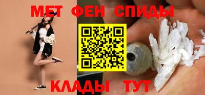 метамфетамин Северобайкальск