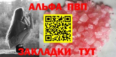 MESCALINE Гусиноозёрск