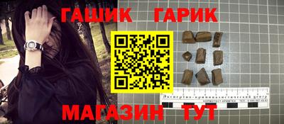 MESCALINE Гусиноозёрск