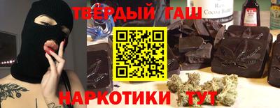 MESCALINE Гусиноозёрск