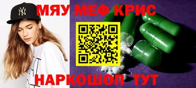 бутик Гусь-Хрустальный