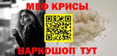 MESCALINE Гусиноозёрск
