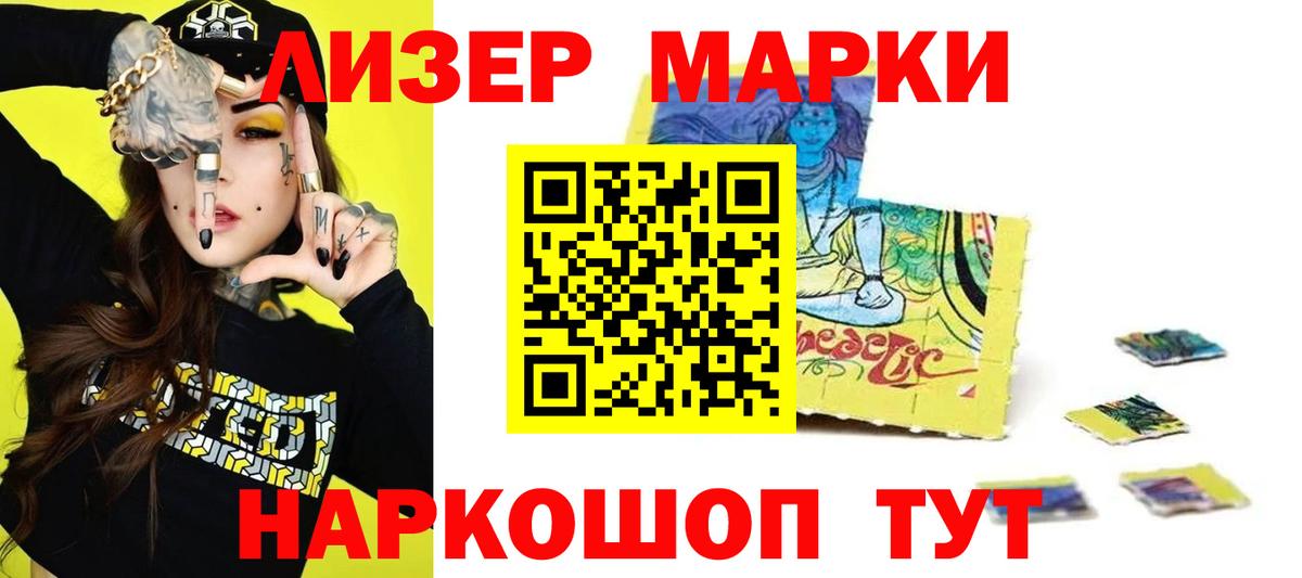 LSD-25 экстази ecstasy  Вход с VPN  Лсд 25 экстази  Лсд 25 экстази ecstasy  Магнитогорск 