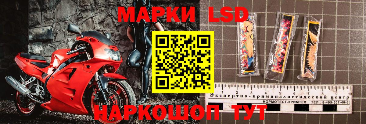 Марки N-bome 1,8мг  Марки NBOMe  Магнитогорск  Вход с VPN 
