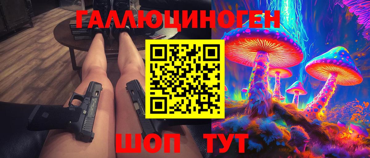 Магнитогорск  где можно купить   Вход с VPN  Псилоцибиновые грибы прущие грибы 
