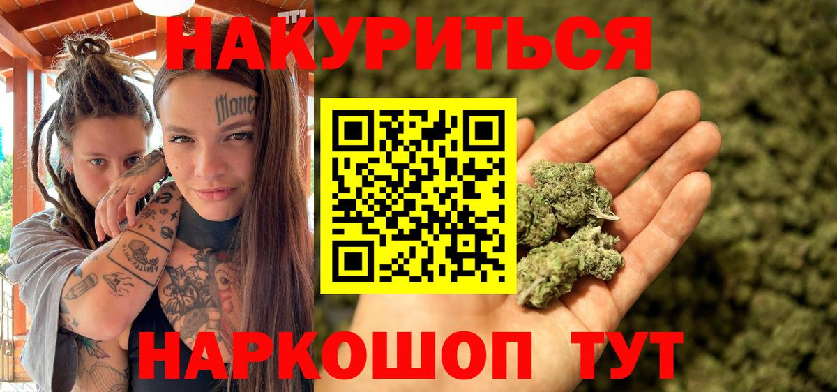 МАРИХУАНА сатива  Марихуана план  Вход с VPN  Каннабис конопля  Бошки марихуана планчик  Магнитогорск 